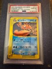 Kingler