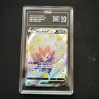 Eldegoss