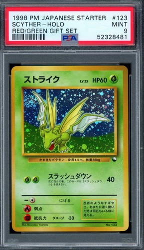 Scyther