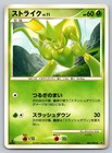 Scyther
