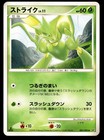 Scyther
