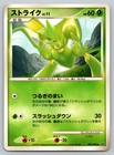 Scyther