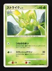 Scyther