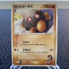 Torkoal