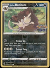 Alolan Raticate