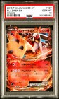 Blaziken EX 