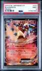 Blaziken EX 