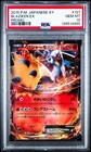 Blaziken EX 