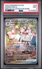 Gardevoir ex