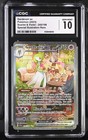 Gardevoir ex