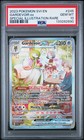 Gardevoir ex