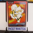 Arcanine