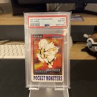 Arcanine