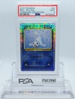 Seel