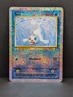 Seel