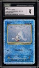 Seel