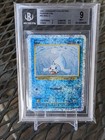 Seel