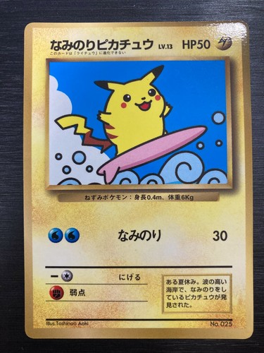 Pikachu 