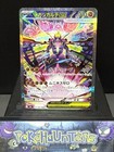 Mega Zygarde ex