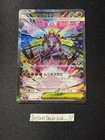 Mega Zygarde ex