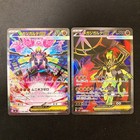 Mega Zygarde ex