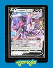 Genesect V #185