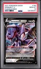 Genesect V #185