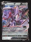 Genesect V #185
