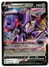 Genesect V #185