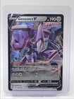 Genesect V #185