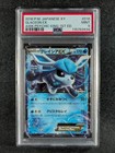 Glaceon EX