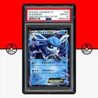 Glaceon EX
