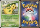 Bayleef
