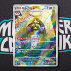 Aegislash