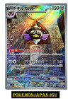 Aegislash