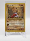 Hitmonchan
