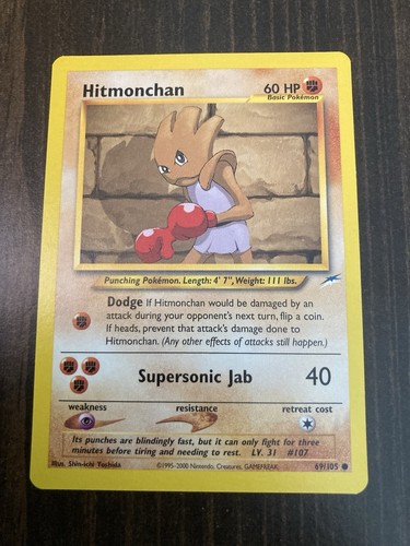 Hitmonchan