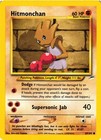 Hitmonchan