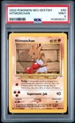 Hitmonchan