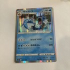 Gyarados