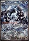 Chien-Pao ex