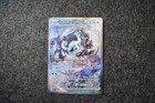Chien-Pao ex