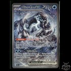 Chien-Pao ex