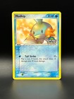 Mudkip