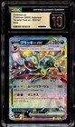 Umbreon Ex