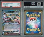 Umbreon Ex