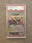 Umbreon Ex