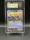 Umbreon Ex