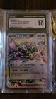 Umbreon Ex