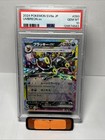 Umbreon Ex